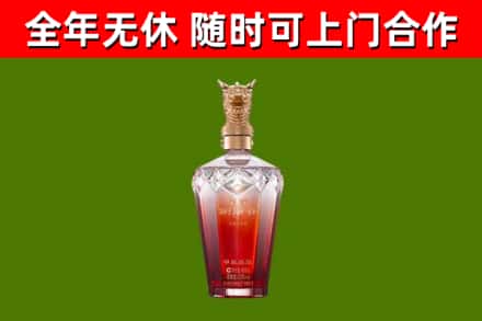 运河区烟酒回收皇家剑南春龙年.jpg