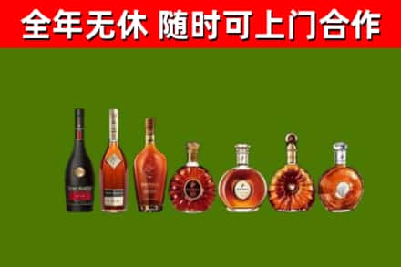 运河区回收洋酒