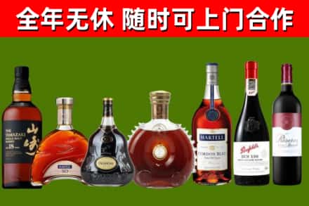 运河区回收红酒