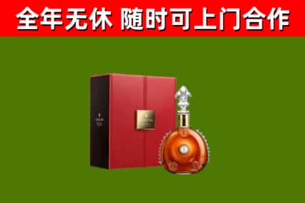 运河区回收路易十三