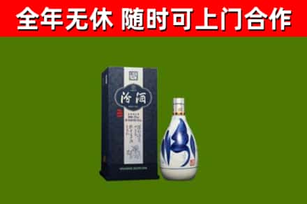 运河区烟酒回收汾酒.jpg