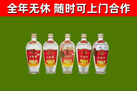 运河区烟酒回收公斤五粮液.jpg