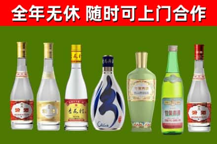 运河区烟酒回收汾酒系列.jpg