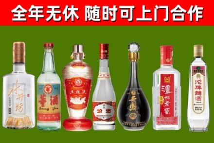 运河区烟酒回收名酒系列.jpg
