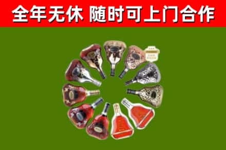 运河区回收XO