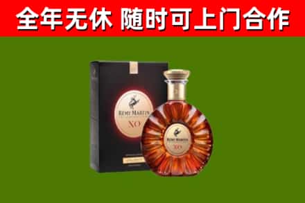 运河区回收人头马洋酒