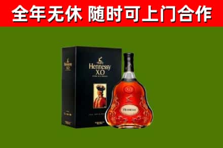 运河区回收轩尼诗洋酒