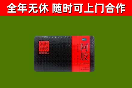 运河区烟酒回收阿胶.jpg